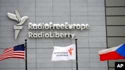 资料照片：自由欧洲电台/自由电台位于布拉格的总部（2010年1月15日）