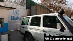 محوطۀ دفتر ملل متحد در شهر کابل