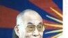 中国抗议达赖喇嘛热比娅出席捷克论坛