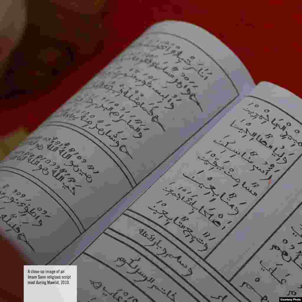 A close-up image of an Imam Sann religious script read during the Mawlid ceremony, 2010. (Courtesy photo of DC-Cam)