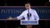 Mitt Romney inicia gira contra políticas de Obama