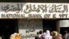 Mısır'da Bankalar Açıldı, Borsa Hala Kapalı