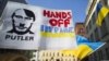 Украина уведомила Россию об отказе продлить договор о дружбе