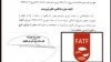 انتقاد جنتی از مصوبه مورد تایید شورای نگهبان: با چه جراتی FATF را امضا کردید؟