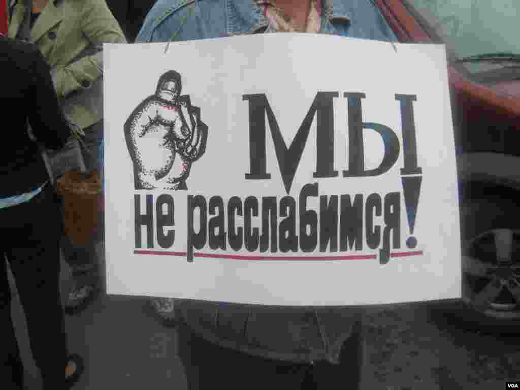 Петербургский «Марш»