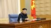 북한, 당 중앙군사위 확대회의 개최...진용 재편한 듯
