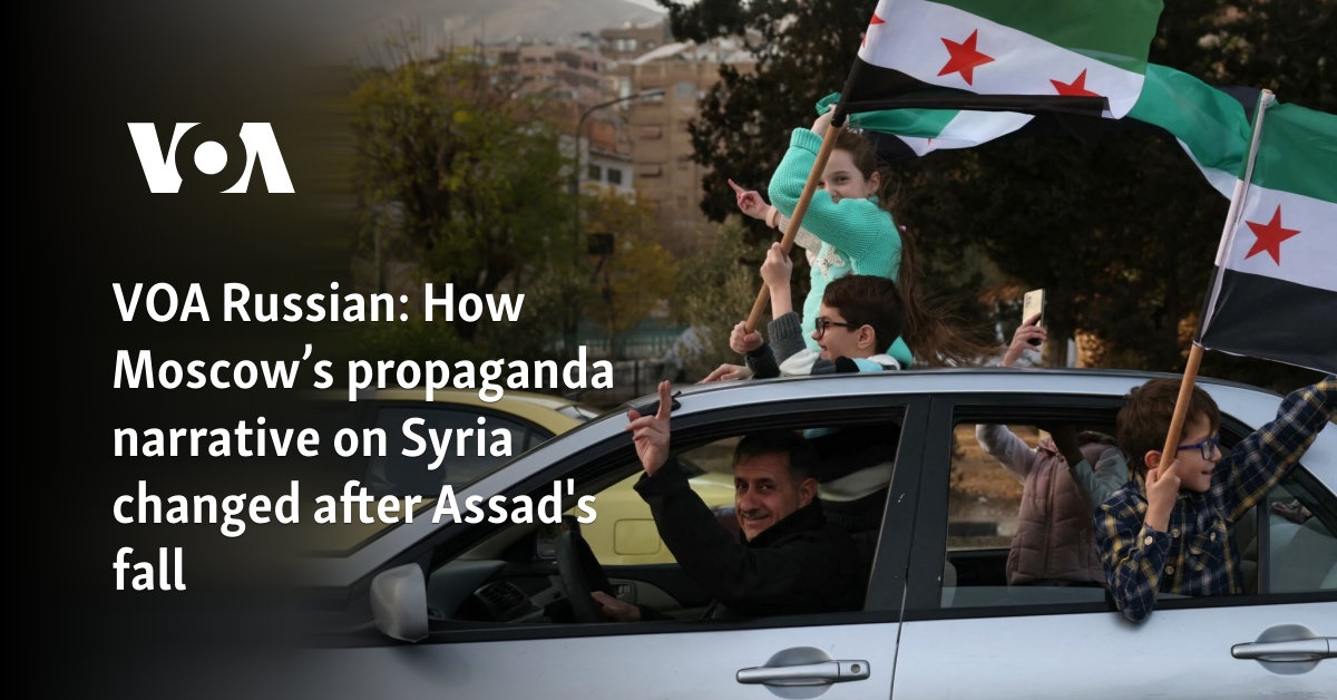 VOA Russian: How Moscow's propaganda narrative on Syria changed after Assad's fall