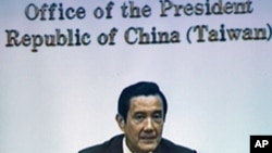 台湾总统马英九(资料照片)