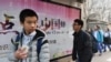Массовое убийство школьников в Китае
