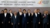 APEC 정상회의 성명 채택 불발...홍콩서 ‘우산혁명’ 지도부 재판 개시