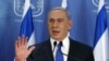 نتانیاهو به آمریکا: در موضع من نسبت به حماس تردید نکنید