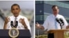 Обама и Ромни предлагают места на концертах и ланчах