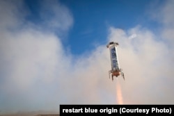 The New Shepard from Blue Origin coming in for a landing