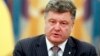 우크라이나 대통령, 러시아 EU 정상들과 전화회의