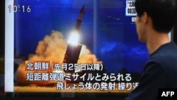 지난 16일 도쿄 거리에 설치된 TV에서 북한의 미사일 발사 관련 뉴스가 나오고 있다.