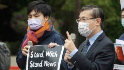 Protesters from Hong Kong in Taiwan and local supporters protest the recent arrests at a news outlet (Stand News) in Hong Kong outside the Bank of China in Taipei, Taiwan, Dec. 30, 2021.