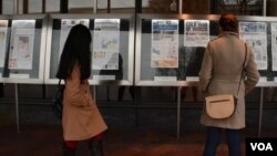 Η Φωτογραφία είναι από το Newseum στην πόλη της Ουάσιγκτον, όπου κάθε πρωί αναρτώνται τα πρωτοσέλιδα των σημαντικότερων εφημερίδων από ολόκληρο τoν κόσμο