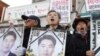 Tiongkok Sesali Kematian Pengawal Pantai Korea Selatan