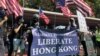 ამერიკა "ყურადღებით აკვირდება" სიტუაციას ჰონგ-კონგში 