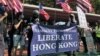 香港泛民支持者應否撐特朗普連任引爭論   智庫游說團體籲放下成見免互相攻擊
