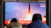 Televizije u Južnoj Koreji prenijele su vijest o lansiranju rakete u Sjevernoj Koreji