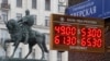 Nga dự báo lâm vào suy thoái kinh tế trong năm 2015