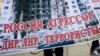 Війна на Донбасі. Чиї інтереси захищає Human Rights Watch? 