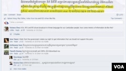Immediate reactions on Voice of America Khmer Service's Facebook page to the news of Cambodian government's ban of foreign radio broadcast programming on local FM radio stations. (Screenshot on June 29, 2013)