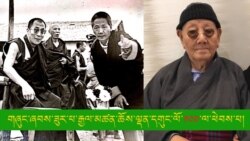 གཞུང་ཞབས་ཟུར་པ་རྒྱལ་མཚན་ཆོས་ལྡན་དགུང་ལོ་༡༠༠་ལ་ཕེབས་པ།