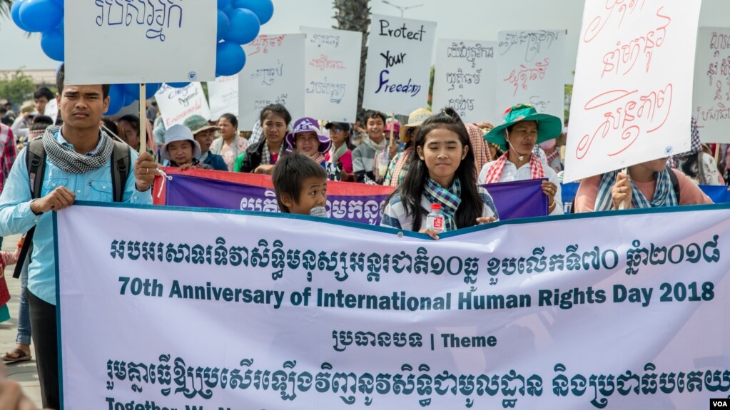 រូបឯកសារ៖ អង្គការសង្គមស៊ីវិល ក្រុមសហជីព និងសកម្មជន និងប្រជាពលរដ្ឋនានា ចូលរួមប្រារព្ធទិវាសិទ្ធិមនុស្សអន្តរជាតិ១០ធ្នូ លើកទី៧០, នាទីលានប្រជាធិបតេយ្យ, នៅរាជធានីភ្នំពេញនៅថ្ងៃទី១០ ខែធ្នូ ឆ្នាំ២០១៨។ (អូន ឆេងប៉រ/ VOA)