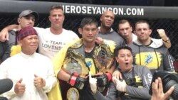 MMA မယ်ဒယ်ဝိတ် ကမ္ဘာ့ချန်ပီယံဘွဲ့ အောင်လ ဆက်ထိန်း