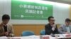 台灣出席世衛大會與否或衝擊蔡英文兩岸政策