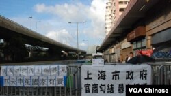 多位在中國投資遇到不公平待遇的港商到中聯辦通宵靜坐，要求訪港的胡錦濤接見