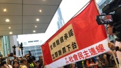 香港特首林鄭月娥反送中運動首場社區對話現場報道