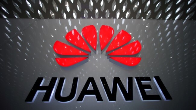 华为公司标识