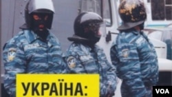 Amnesty International Report - Ukraine