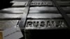 Російський "Русал" планує інвестувати до США – вперше після зняття санкцій