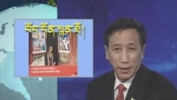 ཀུན་གླེང་གསར་འགྱུར།
Kunleng News