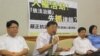 台灣人權及律師團體聲援中國維權律師