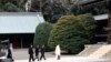 Nam Triều Tiên lên án Thủ tướng Nhật thăm đền Yasukuni