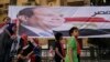 미 백악관 '이집트 엘시시 당선자, 개혁 이행해야'