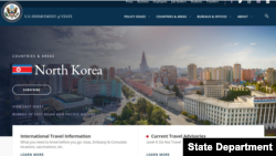 국무부의 북한 소개 웹페이지. 