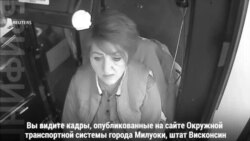 Помощь от водителя