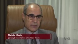 عەبدوڵڵا حیجاب لە بارەی ئێران و پارتە کوردیـیەکان لەو وڵاتە دەدوێت