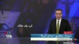 ویژه برنامه: آب، باد، خاک