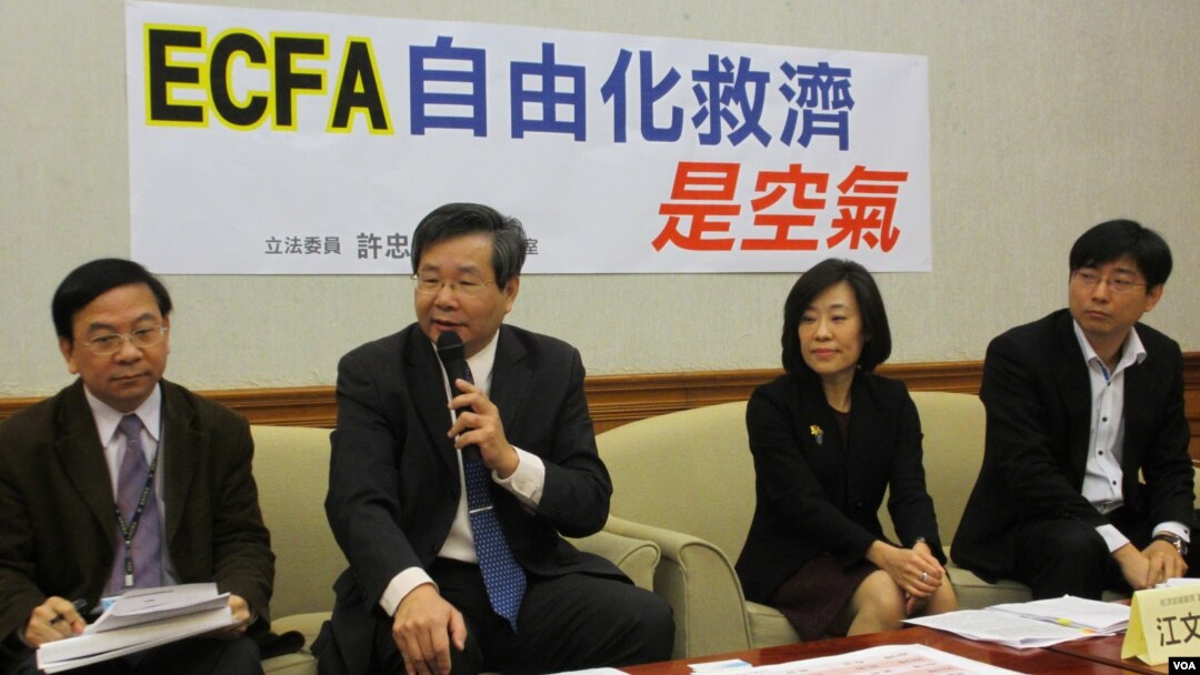 台灣在野黨台聯黨立委許忠信召開有關ECFA的記者會。 