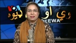 ډیوه ریډیو په ټې وي