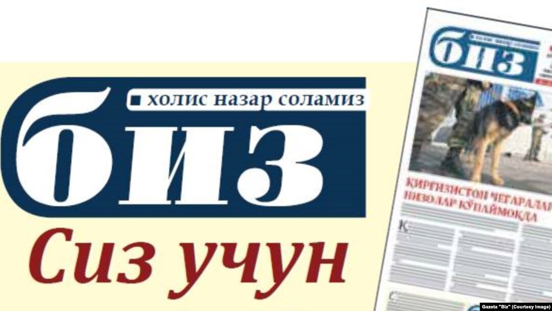 Gazeta "Biz"