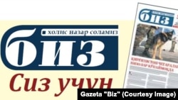 Gazeta "Biz"