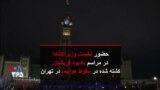 حضور نخست وزیر کانادا در مراسم یادبود قربانیان کشته شده در سقوط هواپیما در تهران
